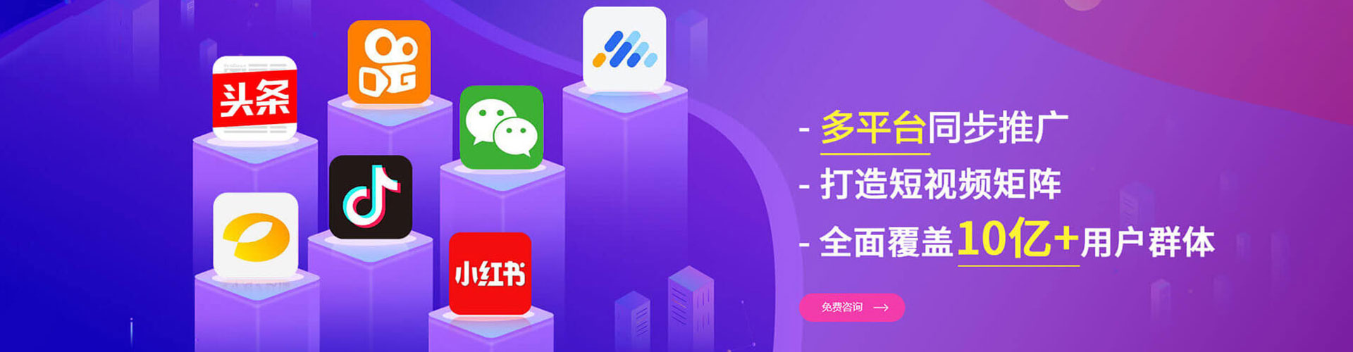 綦江百度推广代理