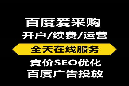 百度推广开户步骤详解案例分享