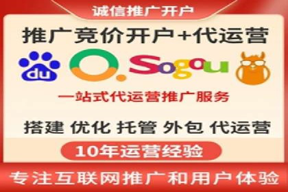 搜索开户返点实战攻略：案例分享赚钱技巧