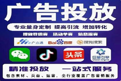 SEM竞价员实战：关键词出价策略案例